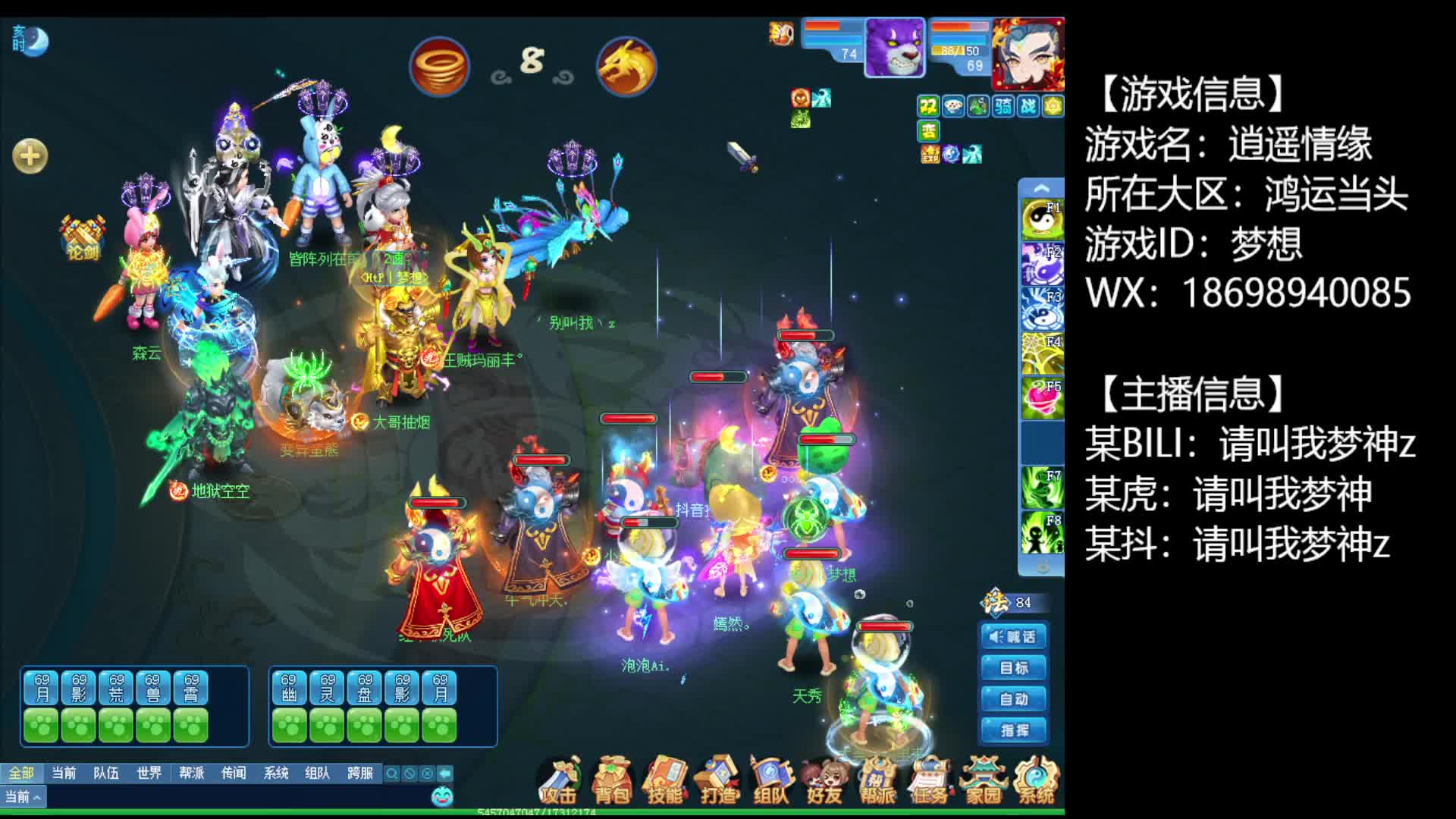 【逍遥论剑】龙阵国标对（阵列）风阵四攻胜，三辅助轮着被放倒差点翻车