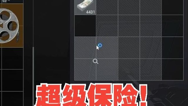 为什么赚钱我要选择北山酒店！