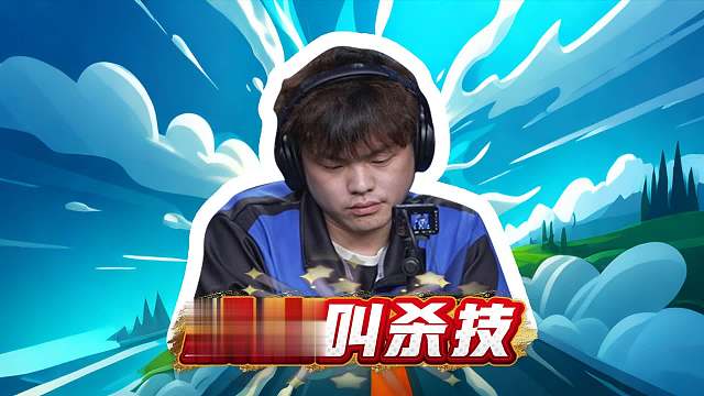 极致的农民配合就是赏心悦目，每一步都走的正确且有力！