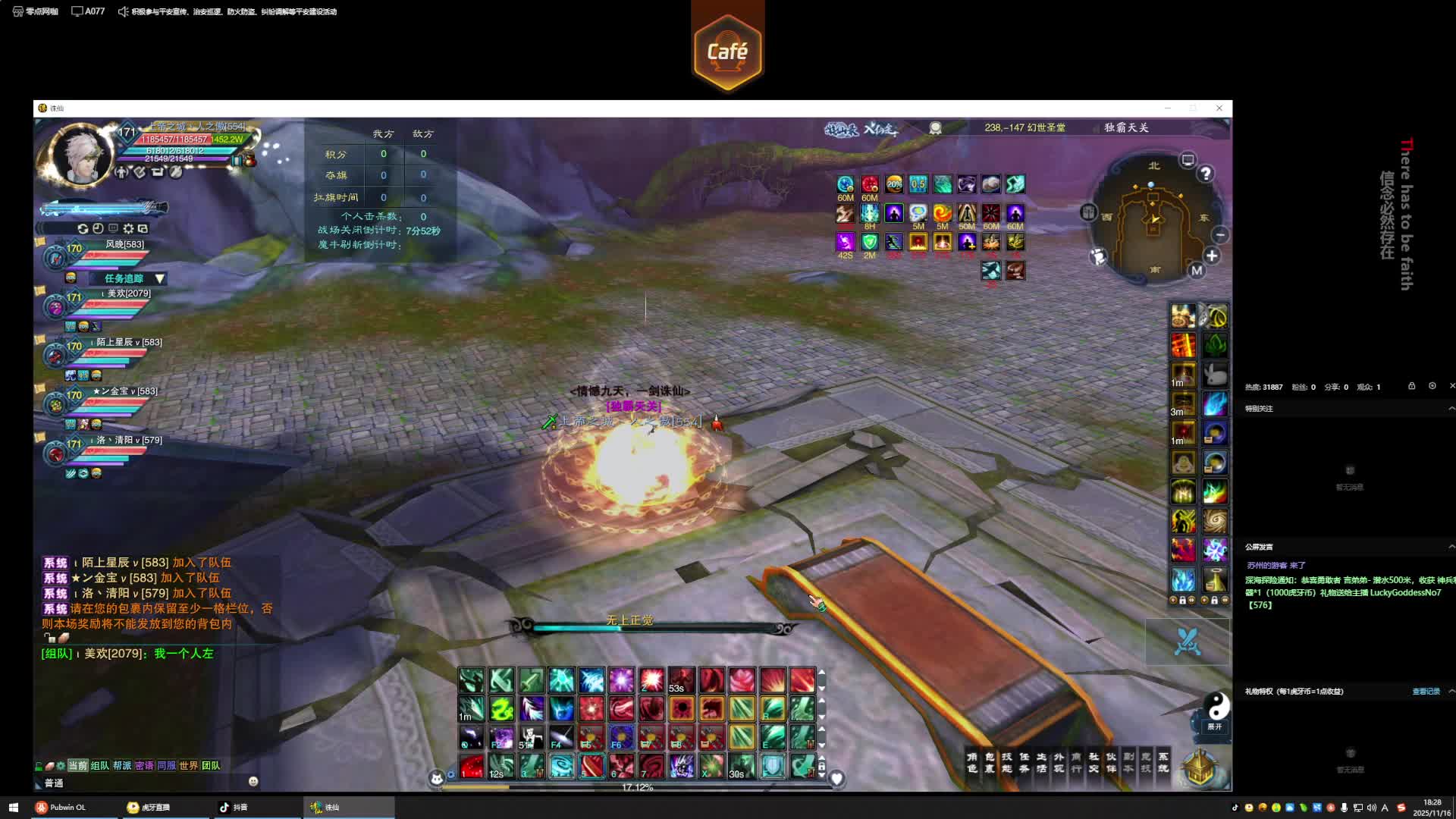 罗斯福10号-/上，