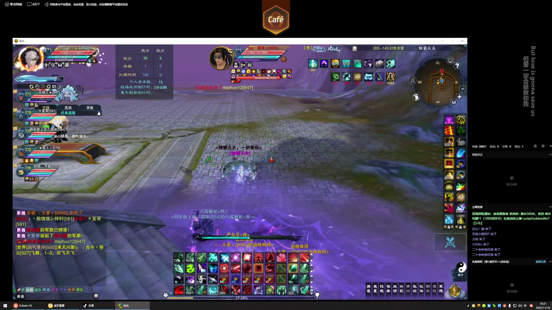 罗斯福10号-/下，