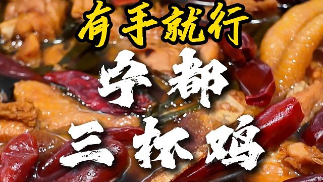 沉浸式体验网友点菜的一天