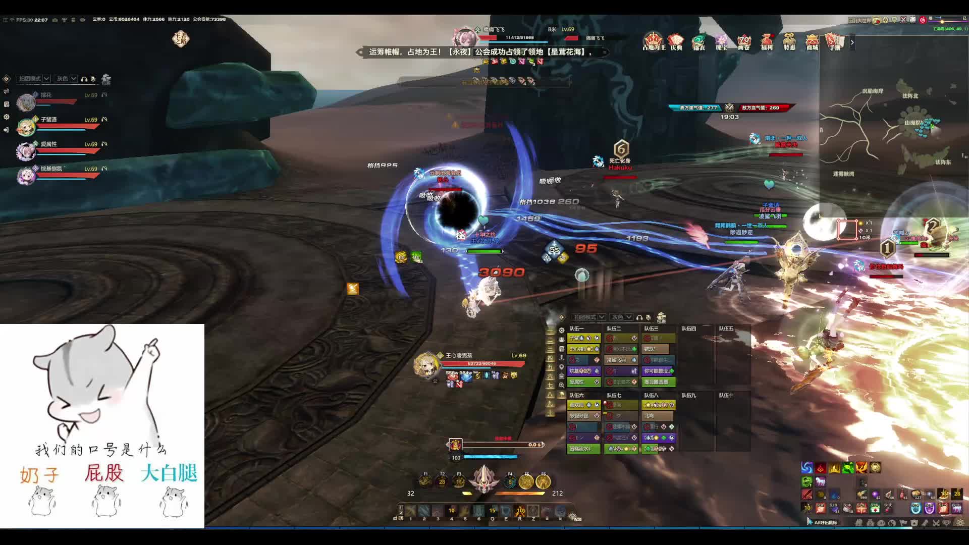 菜鸡圣堂-片段1