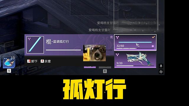 11月16日 谁起的名这么缺德！