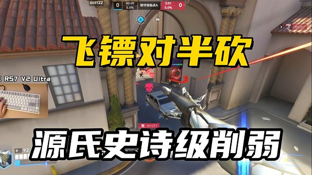 源氏实战教学丨源氏史诗级削弱亲儿子变路边，到底还能不能玩？