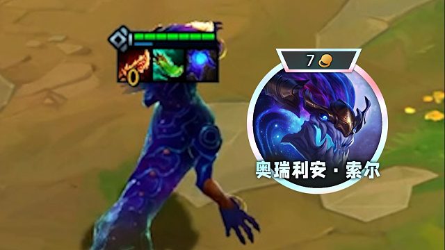 S16 成长性7费卡：龙王，技能不同层数效果展示。