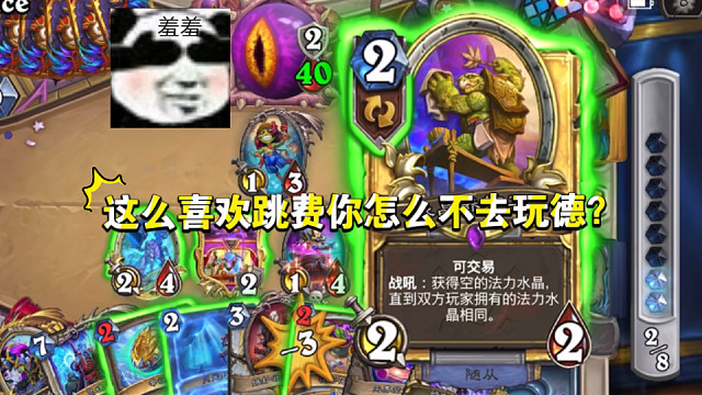 你可一定要星界沟通啊！