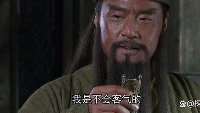 关羽之歌 （音乐复刻）