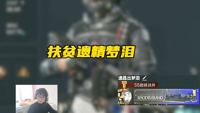 以小博大爽吃八百万，还有小宅蛋！