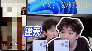 【酷酷的鑫】逆天