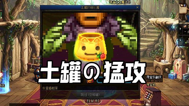 今晚有人要睡不着了