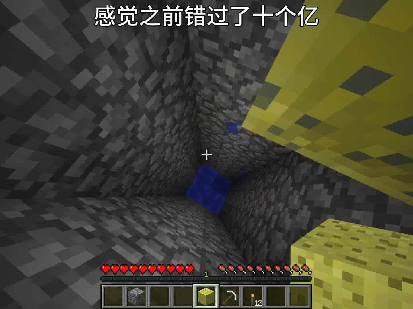 感觉之前错过了十个亿