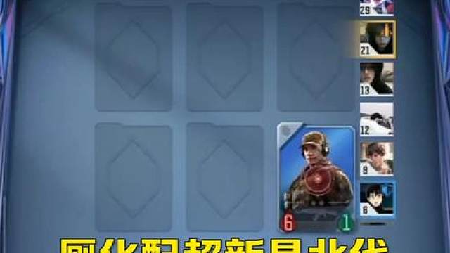 厕化配超新星北伐