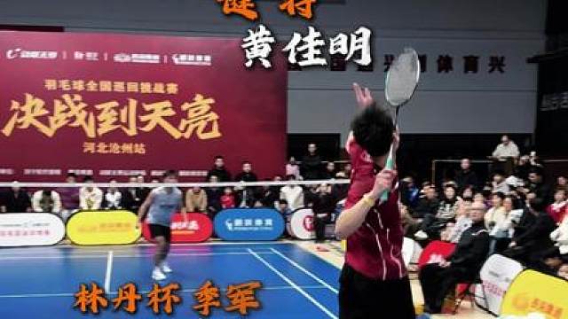 男单选手的稳定程度