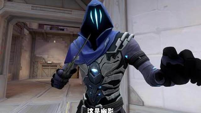 幽影脸上那几条蓝印子是眼睛吗？还是说三条都是