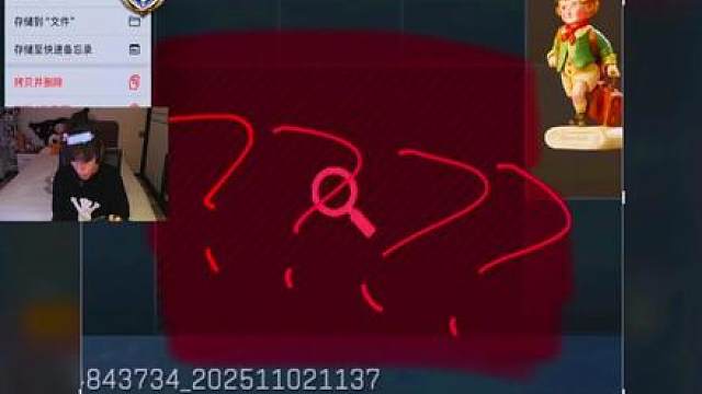 果然还是对手包里爆率最高