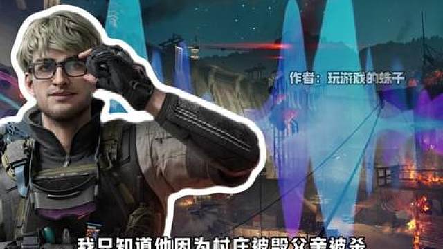 S7剧情解析，三角洲扩充世界观