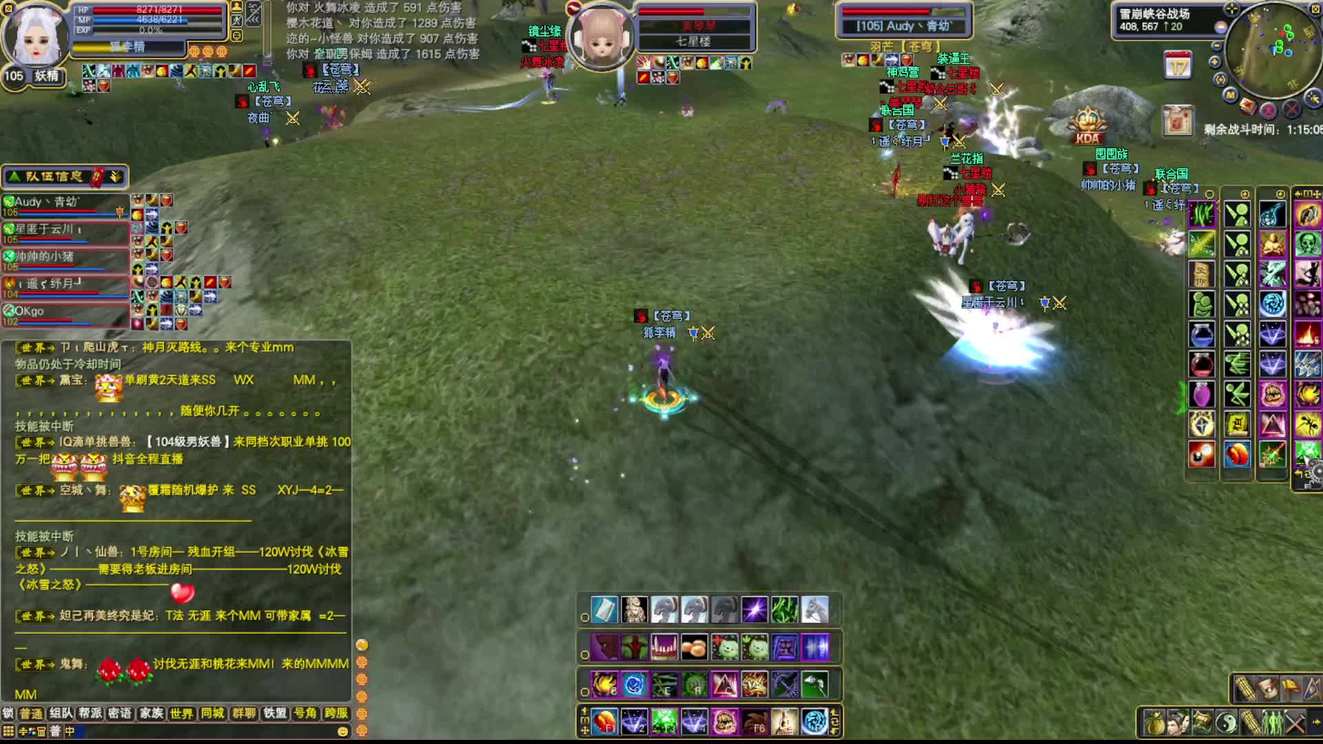 2025-11-16 七星进攻苍穹