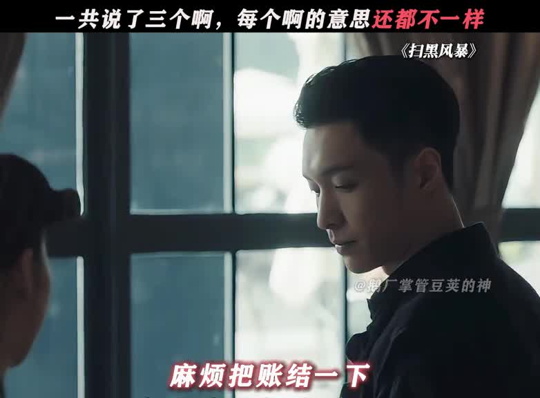 初次感到疑惑，第二次无言以对，第三次则是震惊