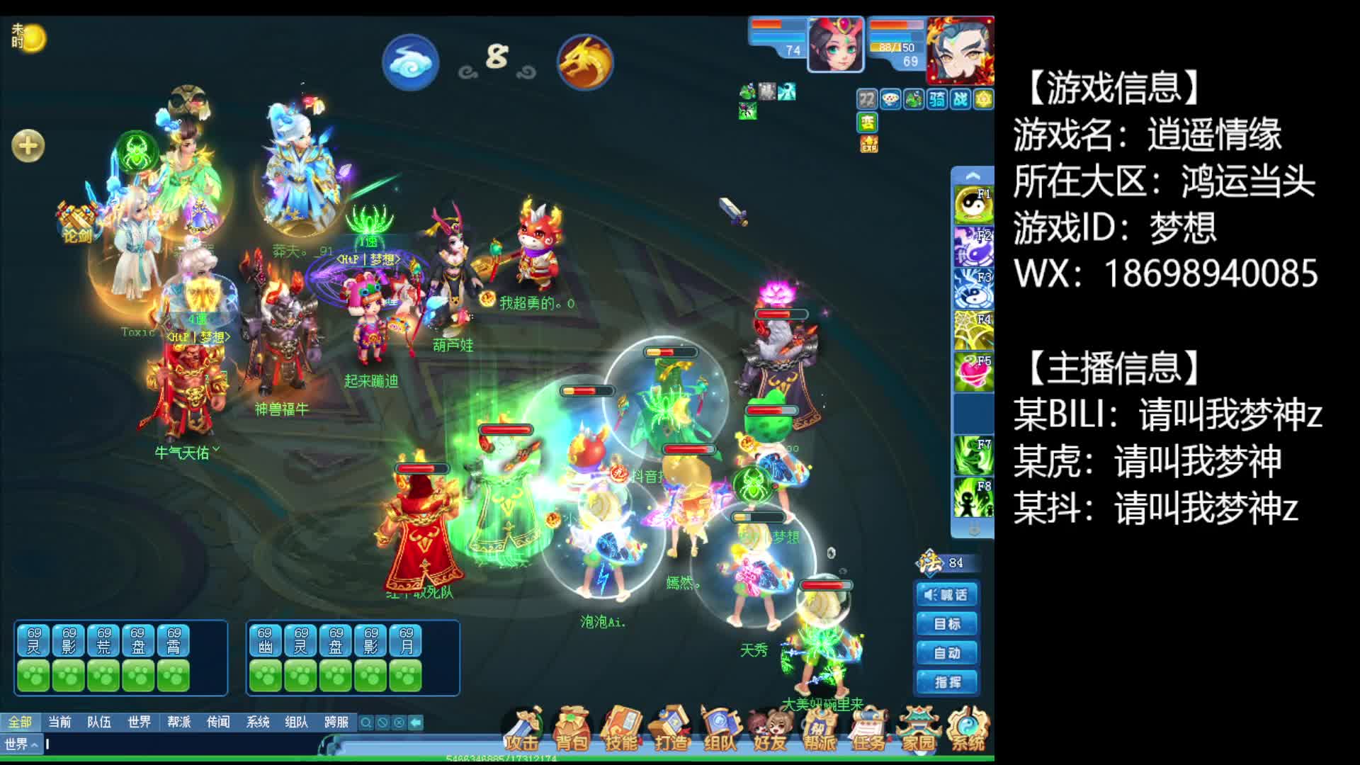 【逍遥论剑】龙阵国标对小柔美弱云阵四攻（双法）胜，大战22回