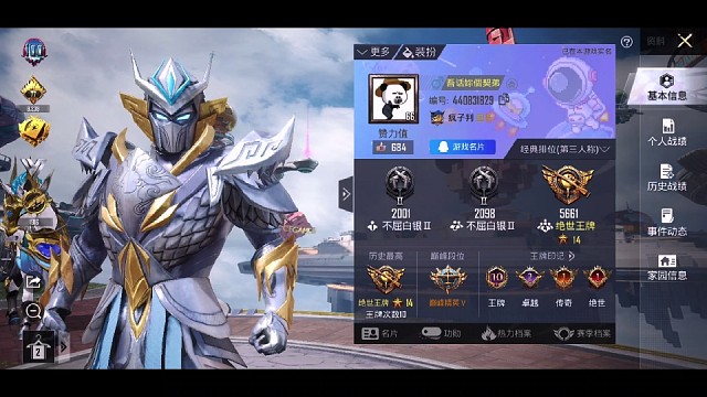 成年才是防沉迷系统的开始