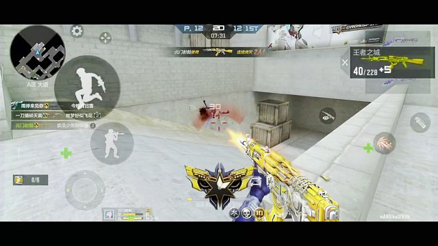 王者武器真的是太香了