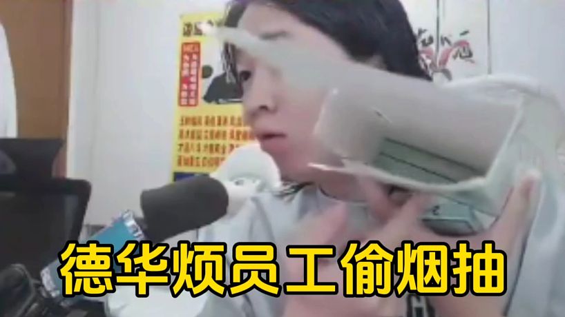 聽(tīng)楓游戲解說(shuō)的直播