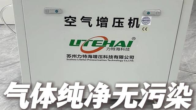 两倍气体增压机