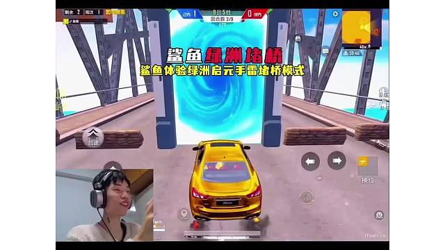 鲨鱼体验鲨鱼爱夏波地图