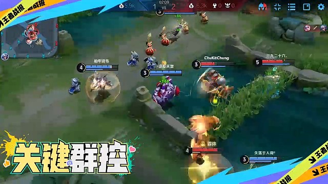 蔡文姬的团控时刻