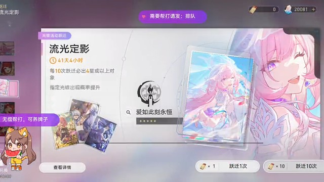 我的十连没有紫