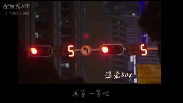 别急，好事多磨