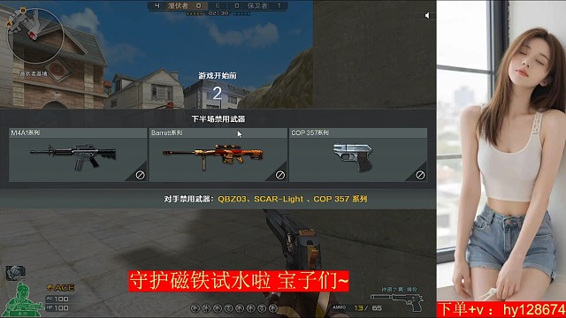 一梭子五个刚刚好