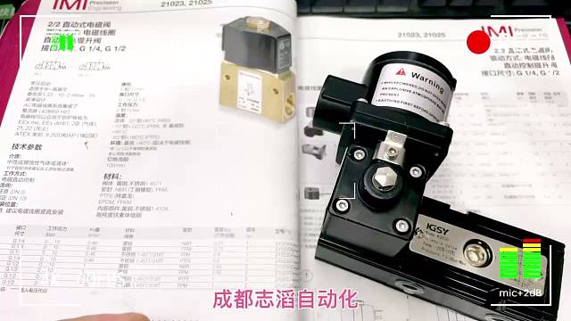 国产凯格赛扬KGSY防爆电磁阀KG800电气接口G1/2线圈电压DC24V