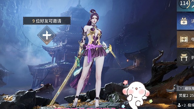 “小狐狸的单排上分之旅”