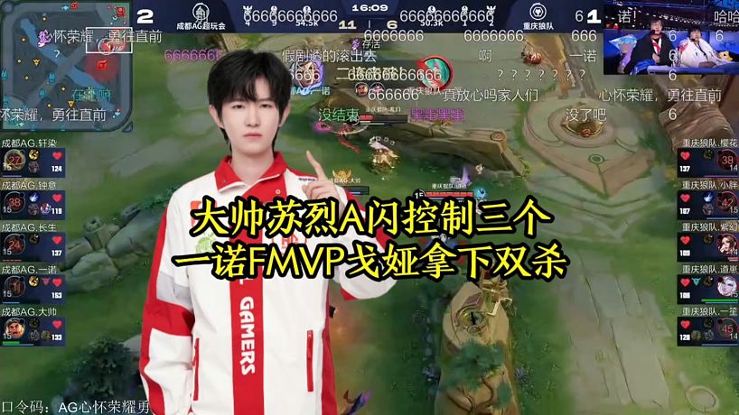 風(fēng)之鈴的直播