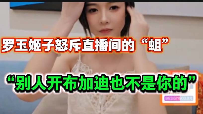 77游戲趣事的直播