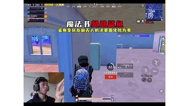 鲨鱼宣布举办鲨鱼杯，魔法书的加入让鲨鱼喜笑颜开