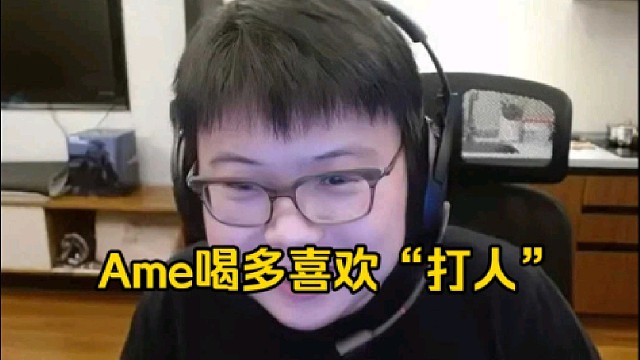 查理斯：王淳煜和徐林森两个人应该都不太能喝酒，徐林森以前靠他老婆帮他喝的，王淳煜也是睡觉王！