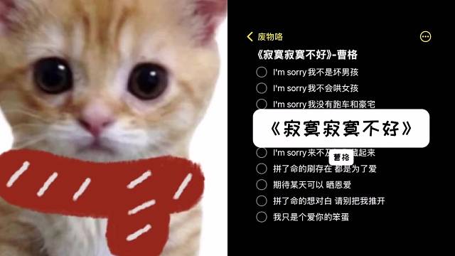 别难过了好不好