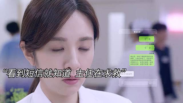 这个男人太坏了