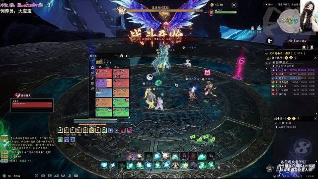 噩梦夔牛老二通关视角