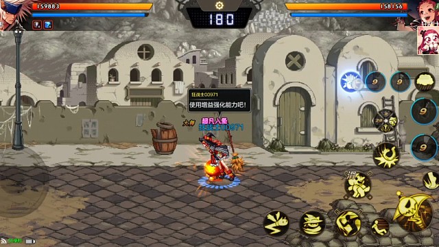 骑扫把的女人果然惹不起