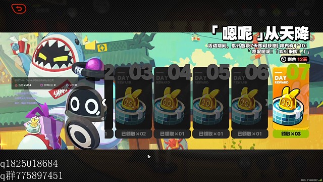 《绝区零》尝试攒卯兔满命的第一百六十九天。