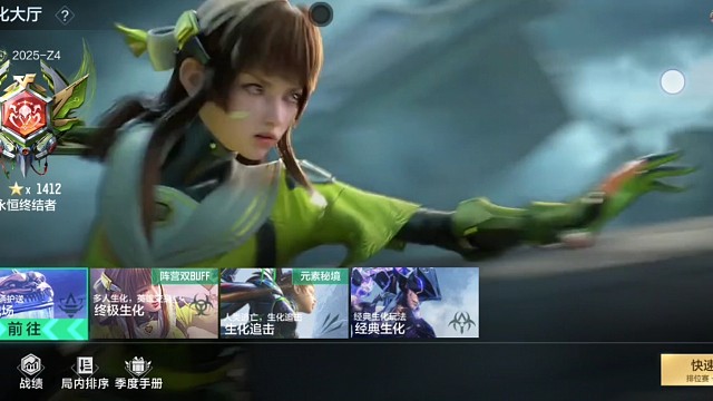 8点到12点，早上，直接上到1412星，百星，一个赛季上历史最高百星，这对你来说很难