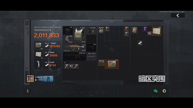 理想国集锦之第一百零三个（朴实无华的选对了保险）