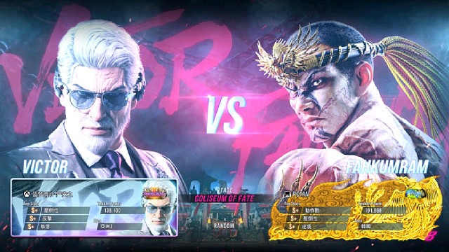 铁拳8 严安之VS新加坡玩家 我终于成功升到战帝了!