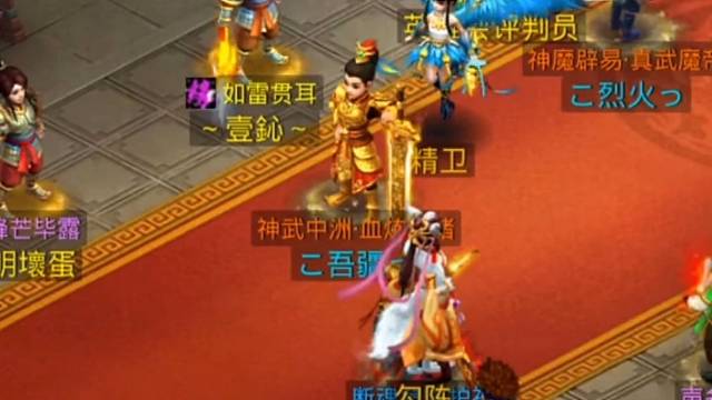 问道手游：探案攻略镖局风云