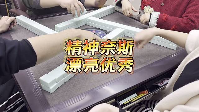 #晨晨武汉麻将️️