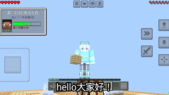 我的世界，单方块生存，第2期